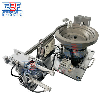 อุตสาหกรรม Vibratory Bowl Feeder ส่วนประกอบที่กําหนดเอง อะไหล่ การให้อาหารอัตโนมัติ