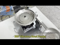 อัลลูมิเนียมสลัด Vibratory Bowl Feeder อะไหล่โลหะ อัตโนมัติสั่นสั่น Feeder