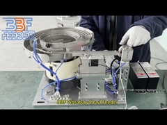 การรับรอง CE เครื่องเลี้ยงถ้วยสั่น CNC Mechanism Picking Metal Parts Screw Feed