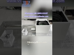 เครื่องเลี้ยงถ้วยสั่นสามารถขนส่งชิ้นส่วนได้อย่างราบรื่นแค่ไหน