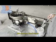 อุตสาหกรรม Vibratory Bowl Feeder ส่วนประกอบที่กําหนดเอง อะไหล่ การให้อาหารอัตโนมัติ