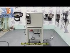 ฮาร์ดแวร์ระบบป้อนอาหารแบบสั่นที่ปรับแต่งได้ ถังป้อนแบบสั่นหมุนสำหรับน็อต