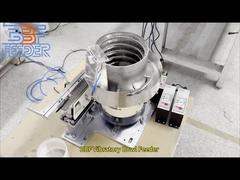 CE Springs เครื่องป้อนชามแบบสั่นสะเทือนสแตนเลสระบบให้อาหารอัตโนมัติที่มีความแม่นยำ